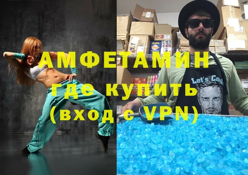 АМФЕТАМИН VHQ  кракен онион  Кудымкар 