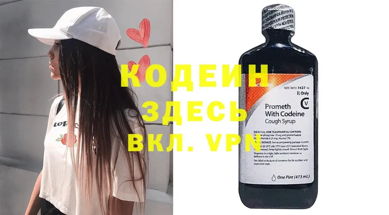 кракен tor  Кудымкар  Codein Purple Drank 