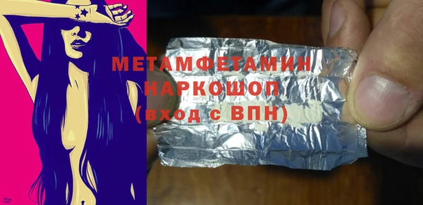 MDMA Premium VHQ Бородино