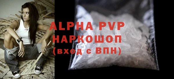 MDMA Premium VHQ Бородино