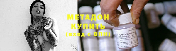 MDMA Premium VHQ Бородино