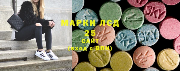 MDMA Premium VHQ Бородино