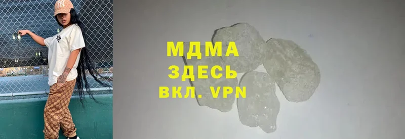 MDMA кристаллы  Кудымкар 